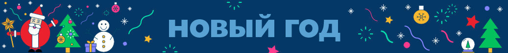 Иллюминация в Москве к Новому году 2018. Что посмотреть, до какого числа продлится Иллюминация в Москве к Новому году 2018. Что посмотреть, до какого числа продлится