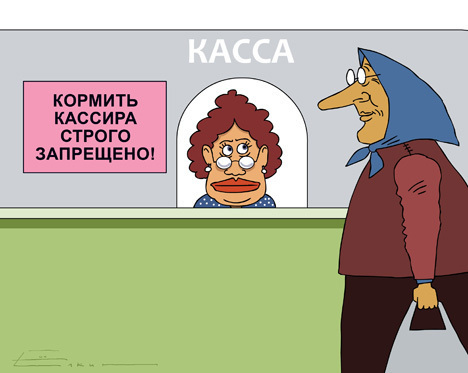 Поздравления с днем рождения кассиру прикольные Поздравления с днем рождения кассиру прикольные