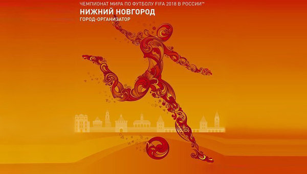 Чм 2018 нижний новгород сколько игр Чм 2018 нижний новгород сколько игр