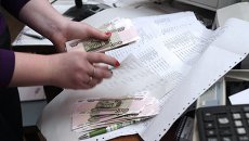 Выдача пенсий. Архивное фото Выдача пенсий. Архивное фото
