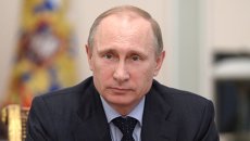 Президент России Владимир Путин Президент России Владимир Путин