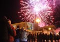 Завершивший первый день форума U-NOVUS Завершивший первый день форума U-NOVUS