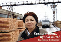 Двадцатилетняя история думы Томской области в календариках Двадцатилетняя история думы Томской области в календариках