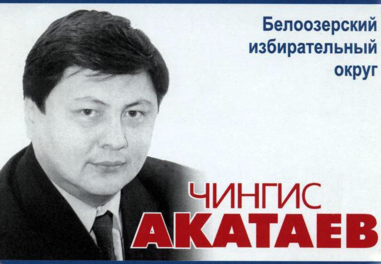 Двадцатилетняя история думы Томской области в календариках Двадцатилетняя история думы Томской области в календариках