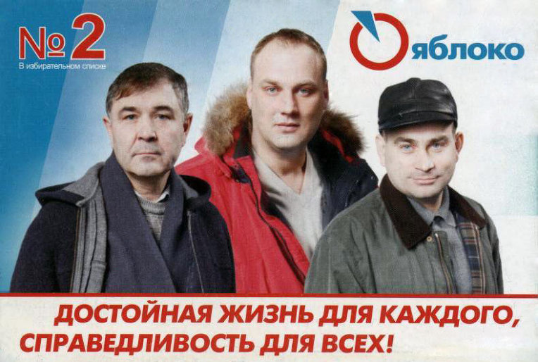Двадцатилетняя история думы Томской области в календариках Двадцатилетняя история думы Томской области в календариках