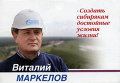 Двадцатилетняя история думы Томской области в календариках Двадцатилетняя история думы Томской области в календариках