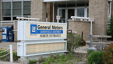 Завод General Motors Завод General Motors