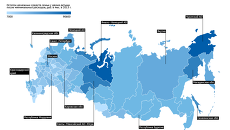 Рейтинг регионов по благосостоянию российских семей по итогам 2013 года Рейтинг регионов по благосостоянию российских семей по итогам 2013 года