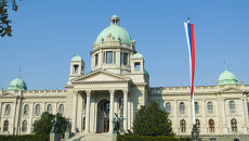 Парламент Сербии в Белграде. Архивное фото Парламент Сербии в Белграде. Архивное фото