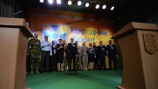 На первом съезде партии Народный фронт в Киеве. Архивное фото На первом съезде партии Народный фронт в Киеве. Архивное фото