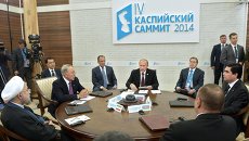 В.Путин принимает участие в четвертом Каспийском саммите В.Путин принимает участие в четвертом Каспийском саммите