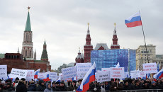 Митинг-концерт Мы вместе!. Архивное фото Митинг-концерт Мы вместе!. Архивное фото