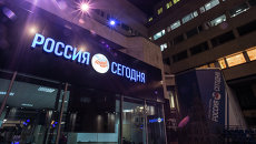 Вывеска МИА Россия сегодня Вывеска МИА Россия сегодня