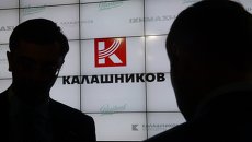 Логотип концерна Калашников. Архивное фото Логотип концерна Калашников. Архивное фото