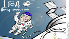 МИА Россия сегодня - год МИА Россия сегодня - год