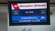 Рейс Georgian Airways на табло аэропорта, архивное фото Рейс Georgian Airways на табло аэропорта, архивное фото