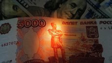 Денежные купюры Денежные купюры