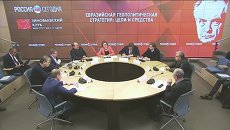 Евразийская геополитическая стратегия: цели и средства Евразийская геополитическая стратегия: цели и средства