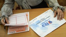 Пробный ЕГЭ Пробный ЕГЭ