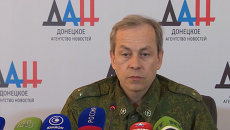 Никто не пострадал - Басурин об обстреле кортежа Минобороны ДНР Никто не пострадал - Басурин об обстреле кортежа Минобороны ДНР