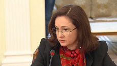 Глава ЦБ отчиталась Путину о работе по созданию системы платежных карт в РФ Глава ЦБ отчиталась Путину о работе по созданию системы платежных карт в РФ