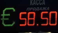 Табло пункта обмена валют в Москве. Архивное фото Табло пункта обмена валют в Москве. Архивное фото
