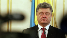 Президент Украины Петр Порошенко. Архивное фото Президент Украины Петр Порошенко. Архивное фото