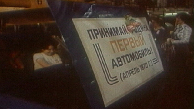 Новости первый канал россия прямой эфир
