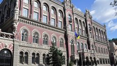 Здание Национального банка Украины в Киеве. Архивное фото Здание Национального банка Украины в Киеве. Архивное фото