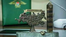 Росграница Росграница