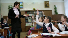 Урок Урок