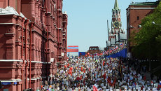 Шествие Региональной патриотической общественной организации Бессмертный полк Москва Шествие Региональной патриотической общественной организации Бессмертный полк Москва
