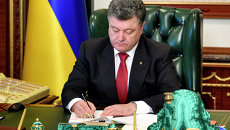 Президент Украины Петр Порошенко Президент Украины Петр Порошенко