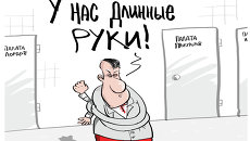 Прокуратура в изгнании Прокуратура в изгнании