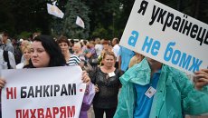 Участники акции протеста у здания Верховной рады в Киеве. Архивное фото Участники акции протеста у здания Верховной рады в Киеве. Архивное фото