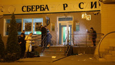 Взрыв выбил двери офиса Сбербанка в Киеве. Кадры с места ЧП Взрыв выбил двери офиса Сбербанка в Киеве. Кадры с места ЧП
