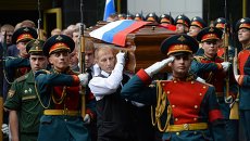 Прощание с Геннадием Селезневым Прощание с Геннадием Селезневым