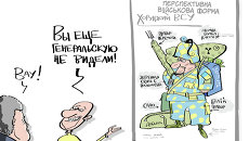 Брюки превращаются… Брюки превращаются…