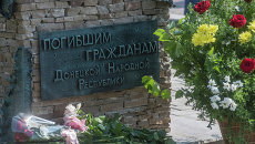 Памятник погибшим гражданам Донецкой народной республики в Донецке. Архивное фото Памятник погибшим гражданам Донецкой народной республики в Донецке. Архивное фото