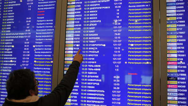 Новости сегодня смотреть онлайн канал днр