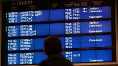 Табло с информацией о прилётах. Архивное фото Табло с информацией о прилётах. Архивное фото
