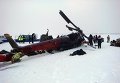 Крушение вертолета Ми-8 в Красноярском крае Крушение вертолета Ми-8 в Красноярском крае
