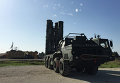 Россия развернула в Сирии ЗРК С-400 Россия развернула в Сирии ЗРК С-400