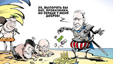 Командовать парадом Командовать парадом