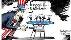 Мировой пожар раздуем Мировой пожар раздуем