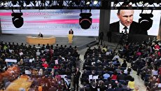 Одиннадцатая ежегодная большая пресс-конференция президента России Владимира Путина Одиннадцатая ежегодная большая пресс-конференция президента России Владимира Путина