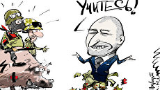 Тот же, вид сбоку Тот же, вид сбоку