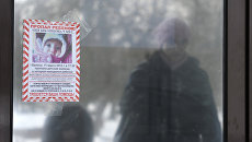 Поиски пропавшей в Брянске 9-месячной девочки Поиски пропавшей в Брянске 9-месячной девочки