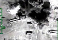 Уничтожение российской авиацией открытых нефтехранилищ ИГ (Исламское государство) в провинции Хама Уничтожение российской авиацией открытых нефтехранилищ ИГ (Исламское государство) в провинции Хама