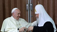 Встреча патриарха Московского и всея Руси Кирилла с папой Римским Франциском Встреча патриарха Московского и всея Руси Кирилла с папой Римским Франциском
